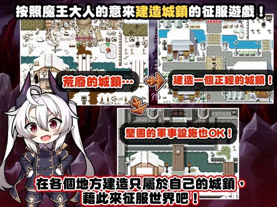 断角魔王艾莉丝的重生谭 The Rebirth Tale of Broken Horn Demon Lord Alice封面