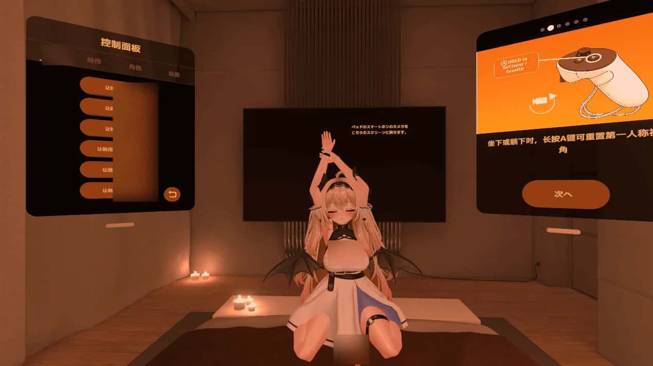 PC/精品3D 与龙女姐姐的修行 340M封面