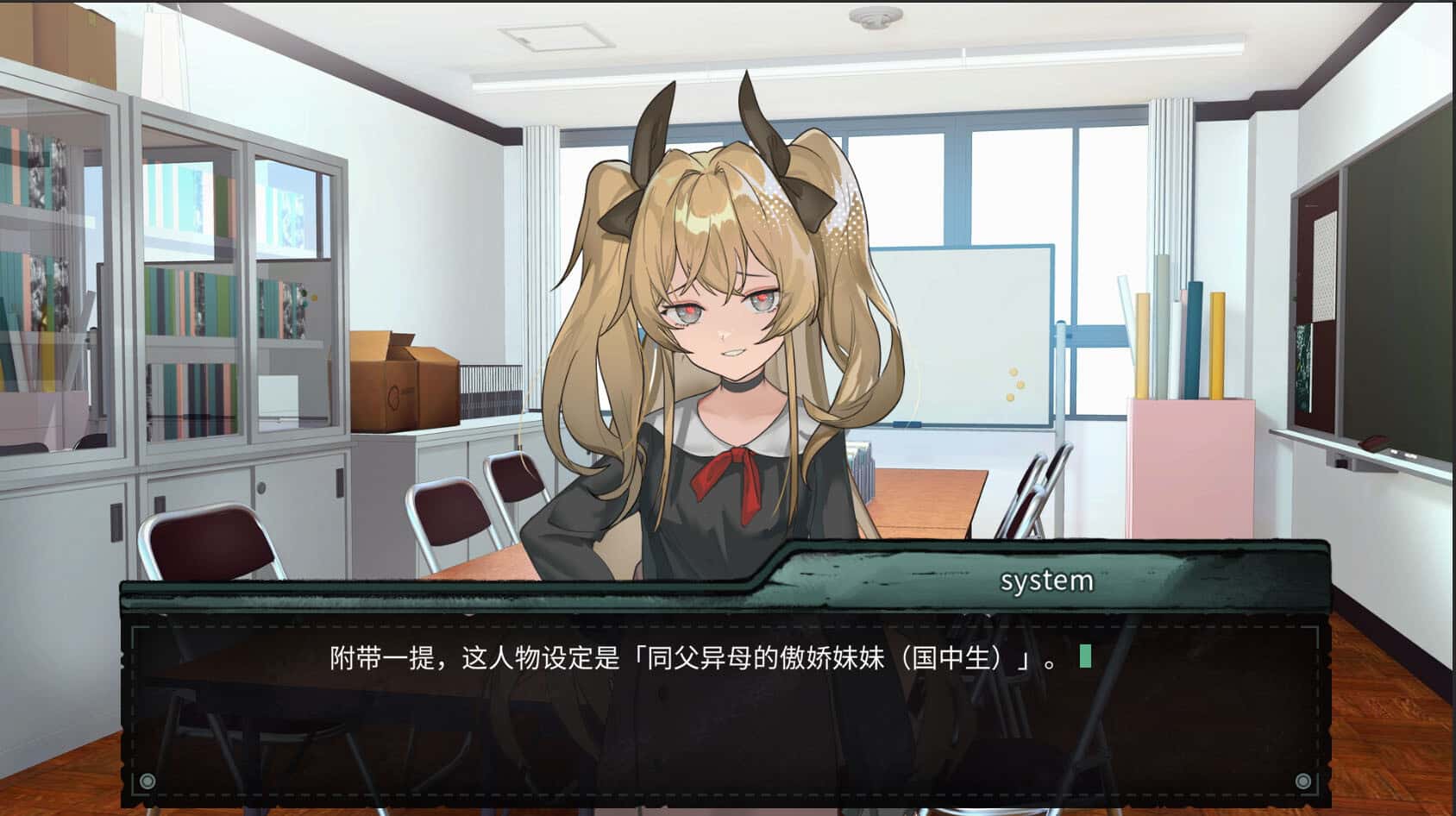 游戏画面2