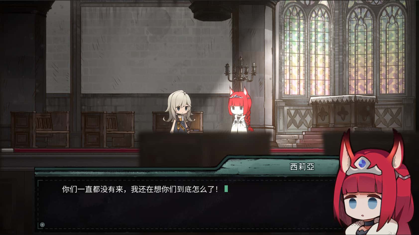 游戏画面4
